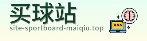 买球站 logo